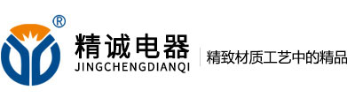精誠電機(jī)